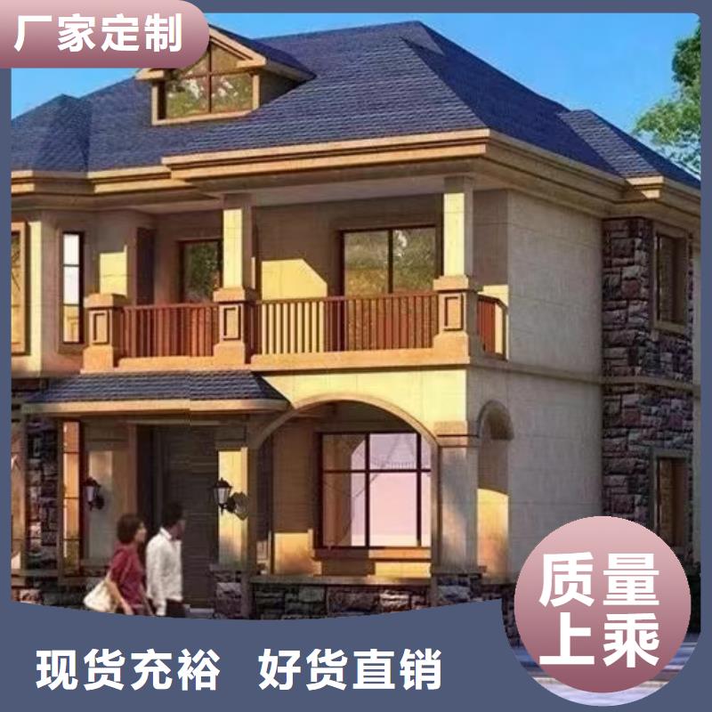 欧式风格轻钢别墅轻钢房屋严格把控每一处细节