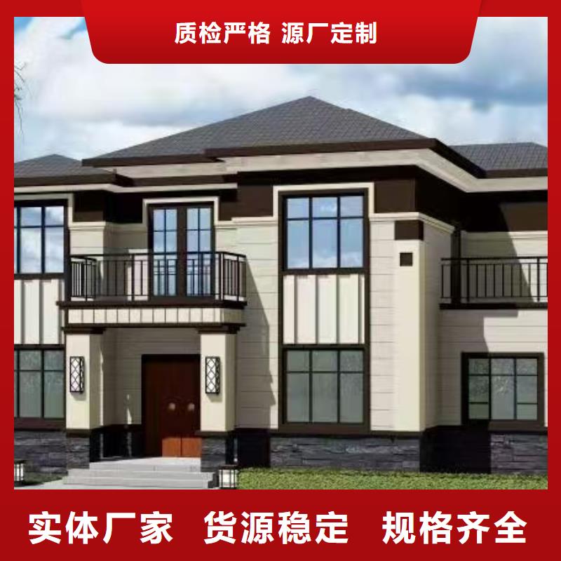 狮子山轻重钢别墅到底怎么样