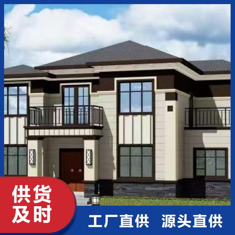东至轻钢别墅设计厂家