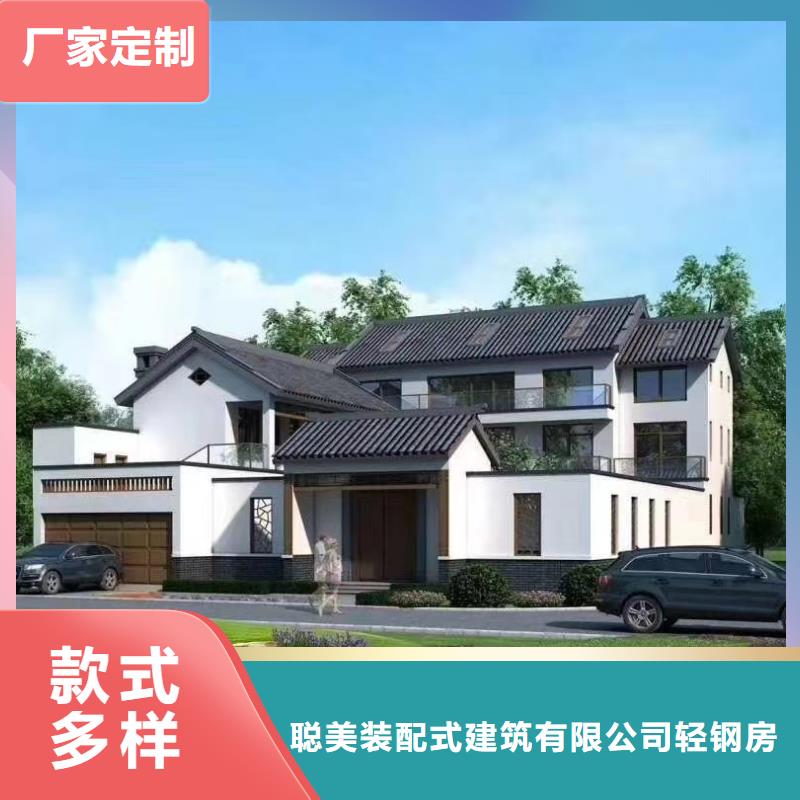 天长市什么是轻钢别墅好处