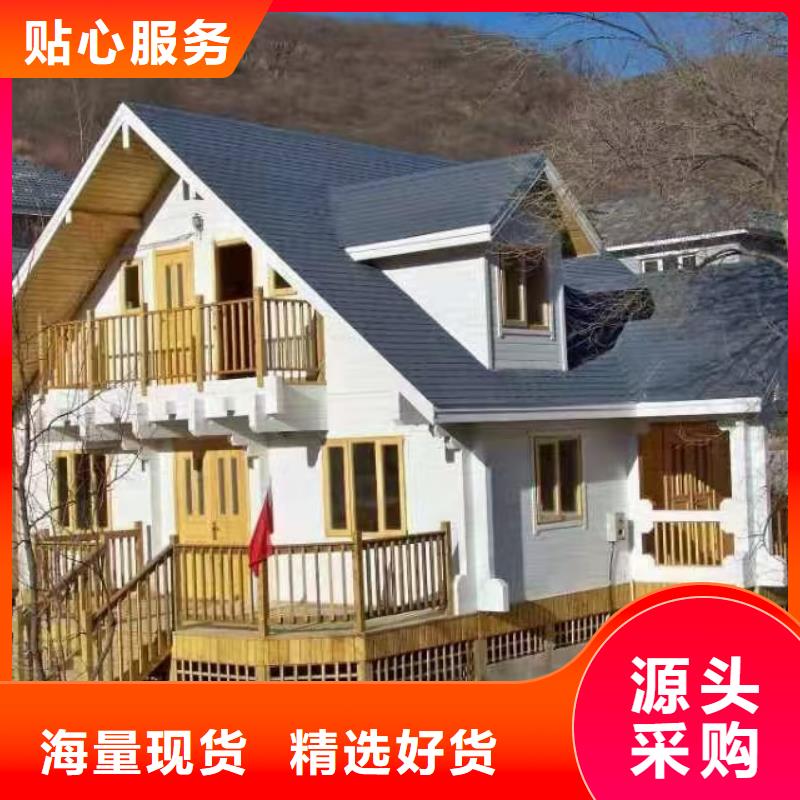 聪美轻钢别墅价格