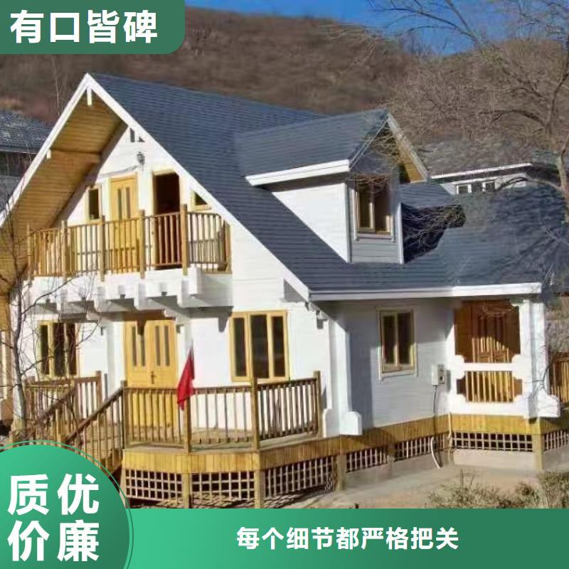 金安区轻钢别墅入住啥感受？