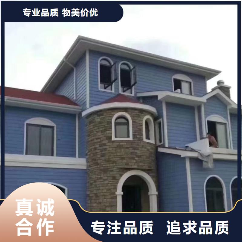 霍邱轻重钢别墅好处