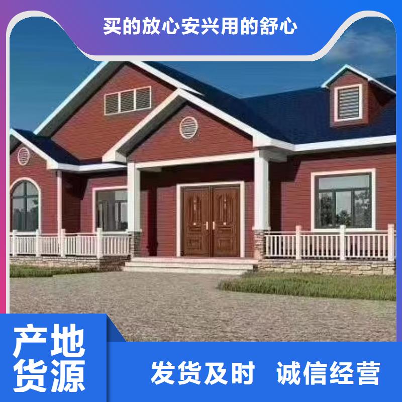 轻钢房屋政策