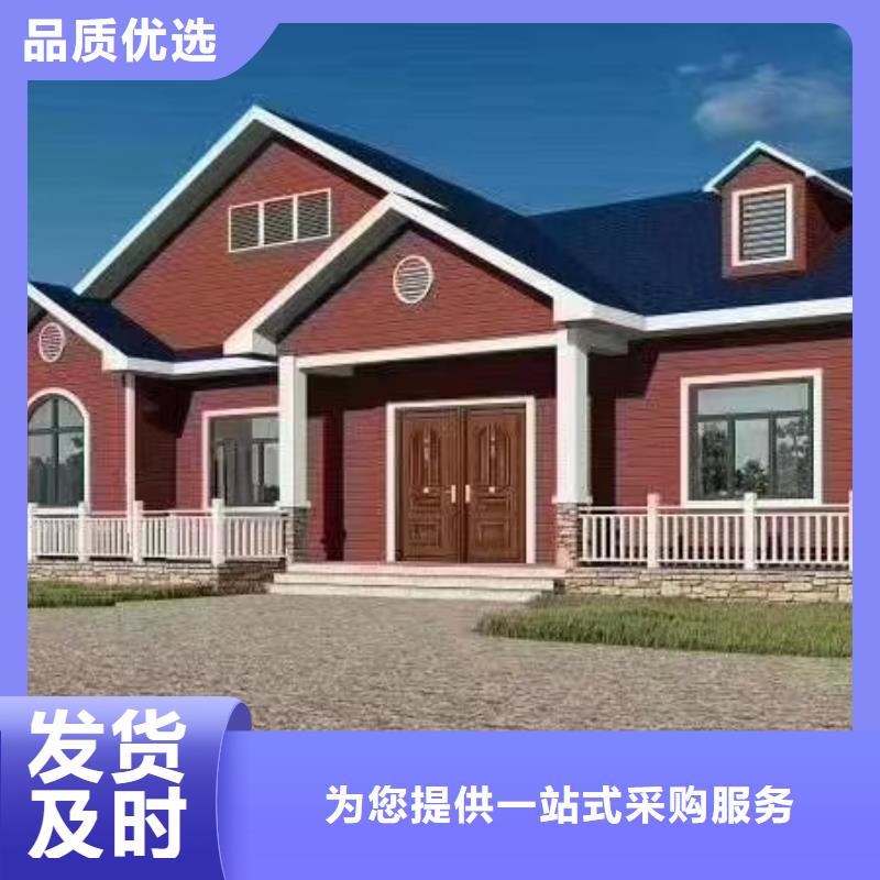 郎溪县老家建轻钢别墅PK砖混房屋
