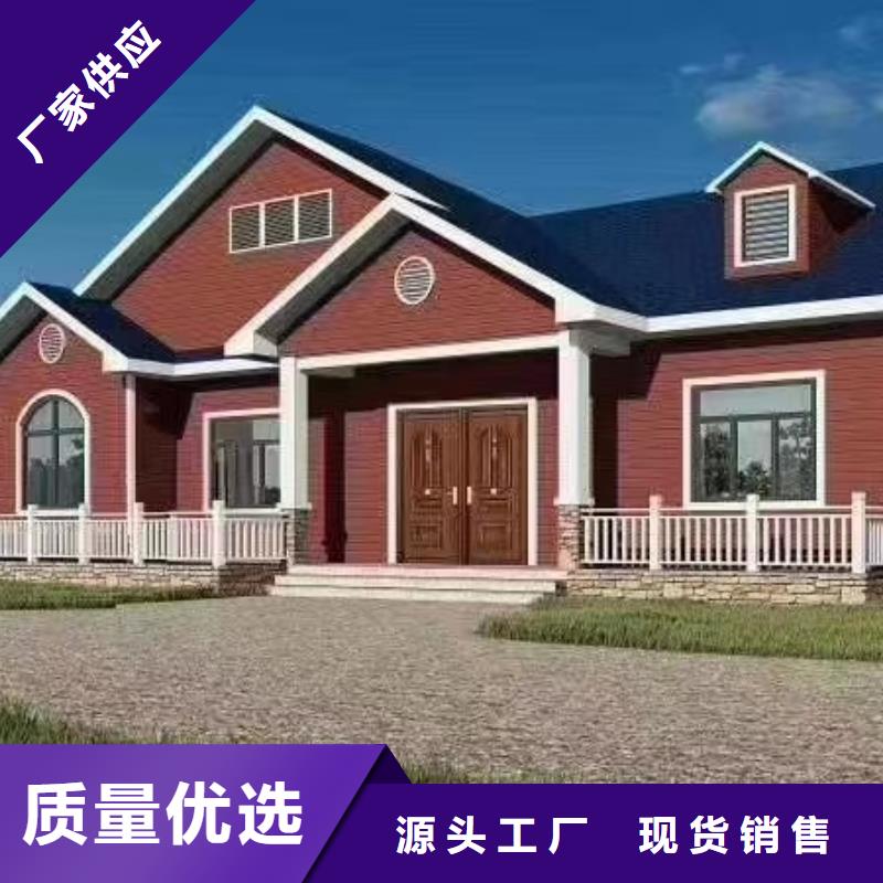 聪美轻钢别墅你了解多少