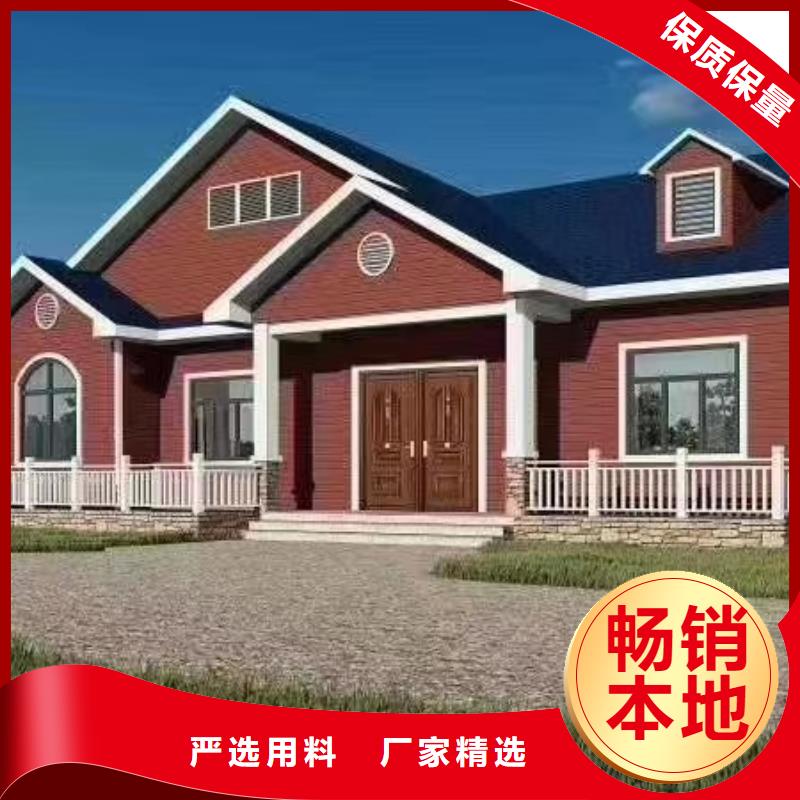 宿松什么是轻钢别墅真的比传统好吗？