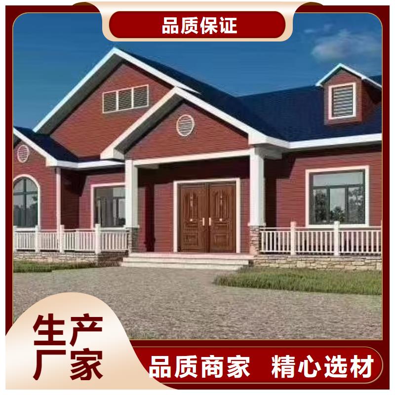 蚌山建一栋轻钢别墅真的比传统好吗？
