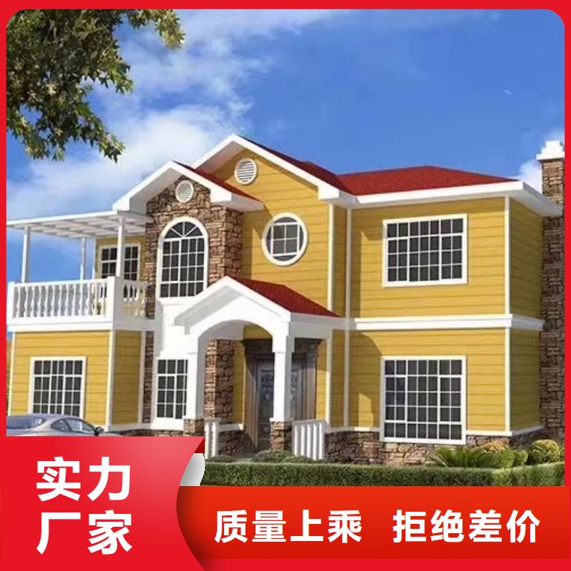 界首轻钢房屋一打就烂？