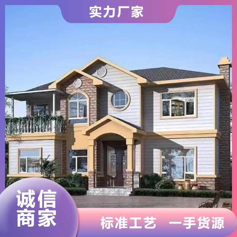 寿县一百多平方轻钢别墅价格