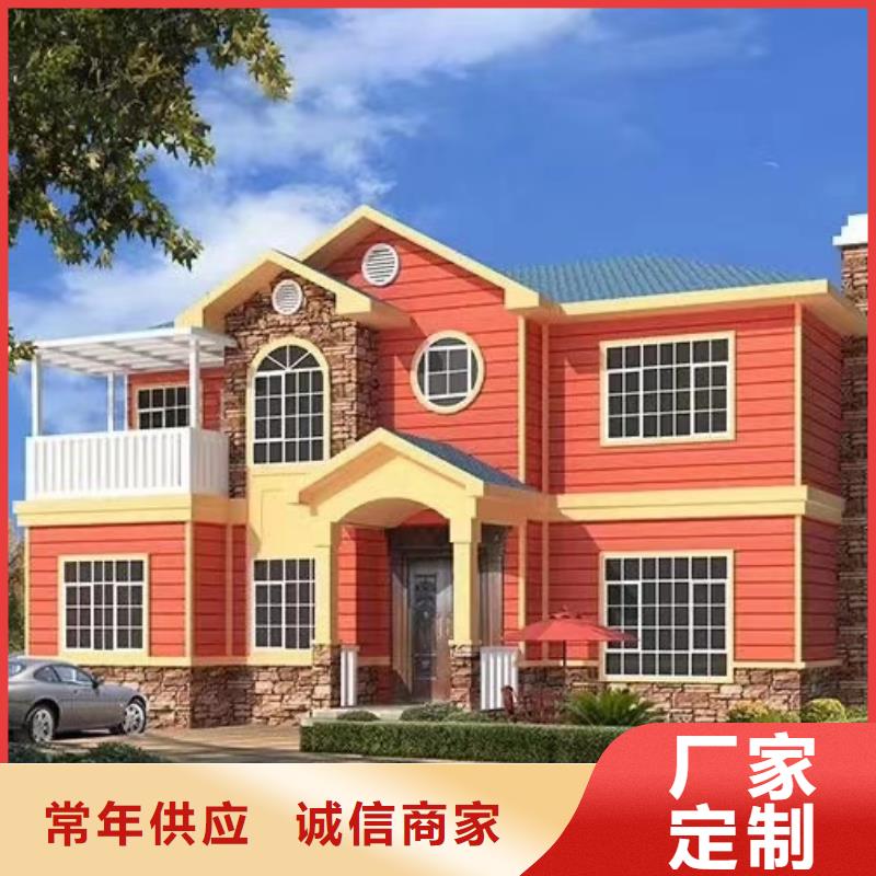 蚌山建一栋轻钢别墅真的比传统好吗？