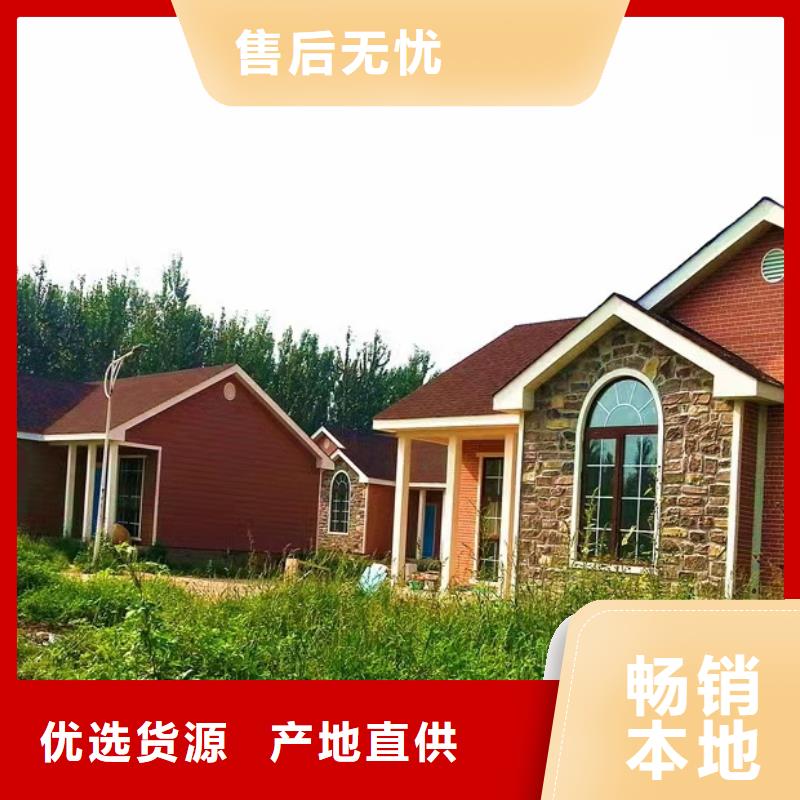 金寨什么是轻钢别墅价格