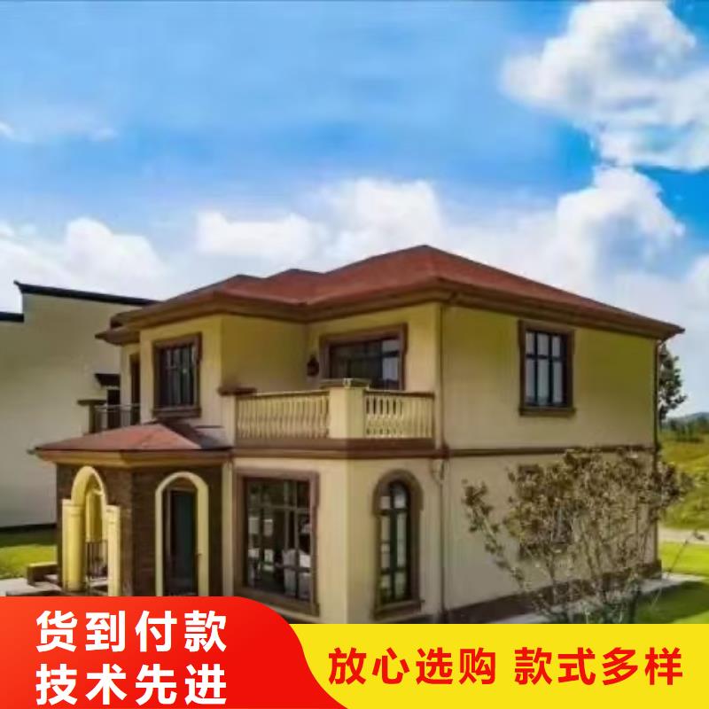 轻钢房屋特点