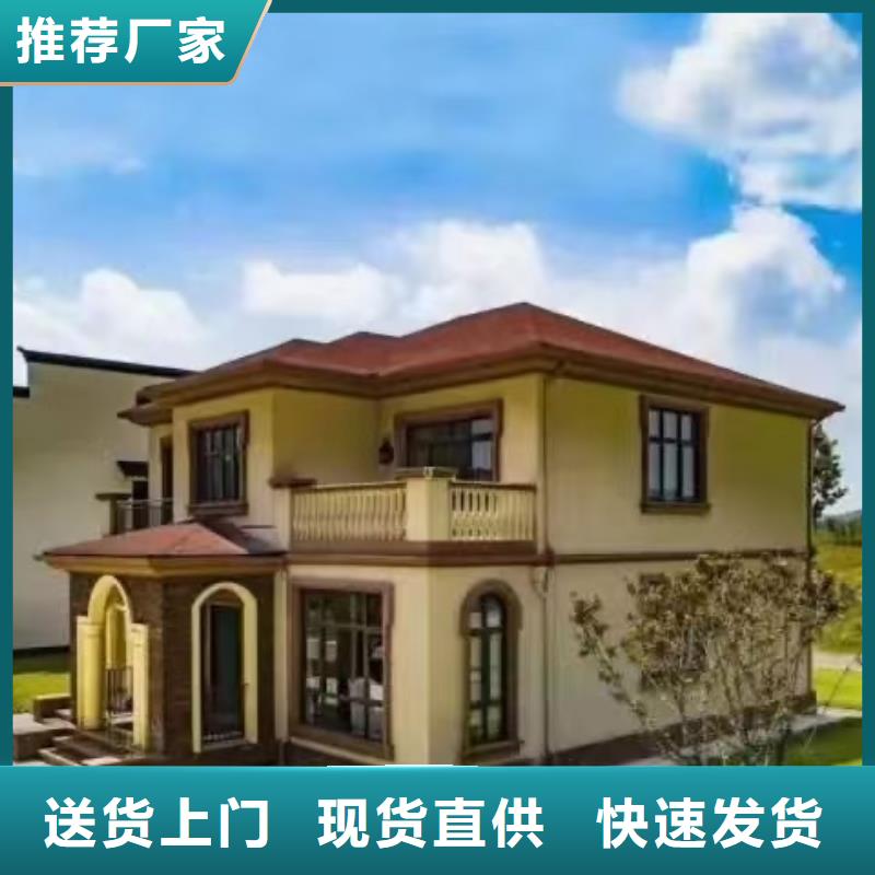 界首农村自建轻钢别墅好处