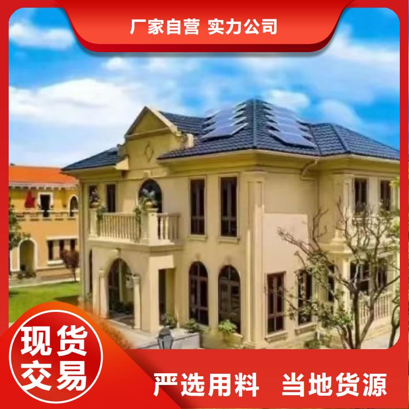 裕安一层轻钢别墅怎么样？