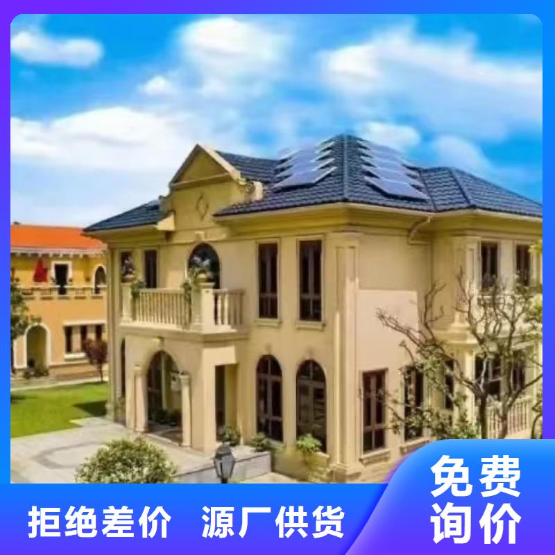 狮子山轻钢别墅有什么样的优缺点