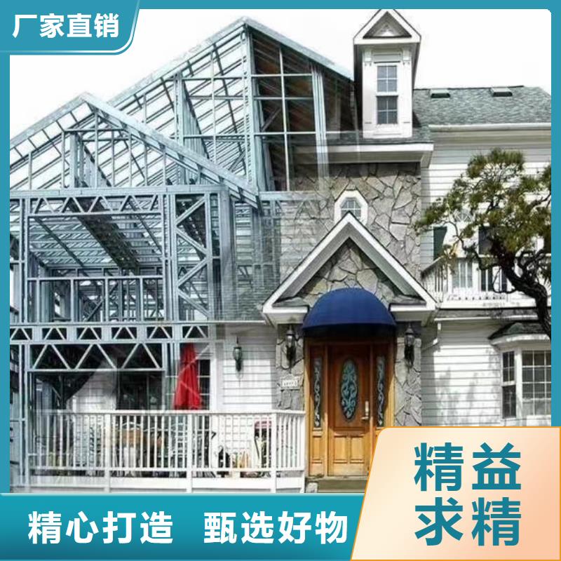 轻钢房屋多少钱？