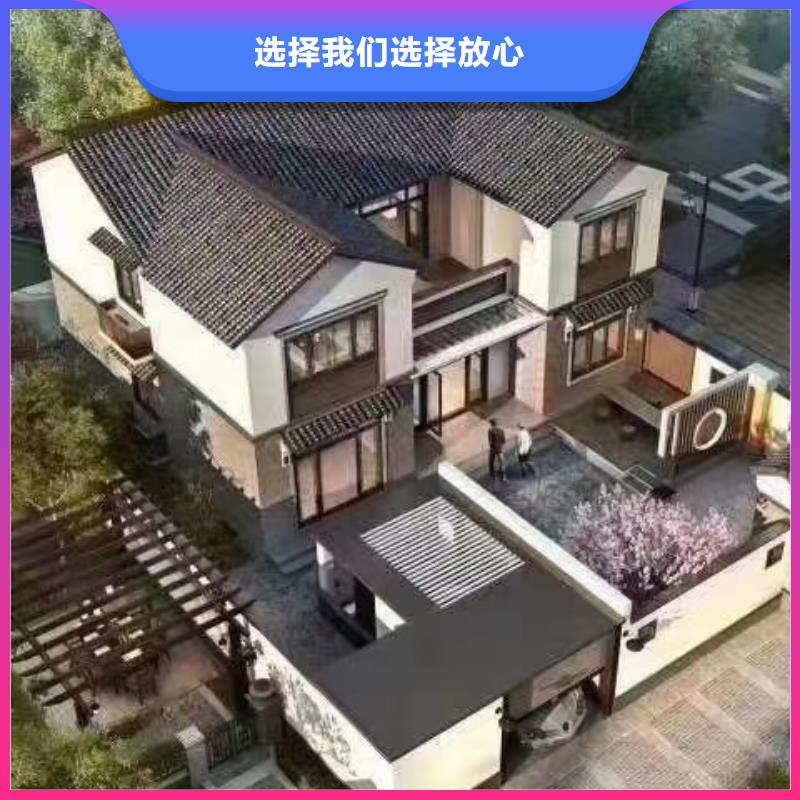 轻钢房屋政策