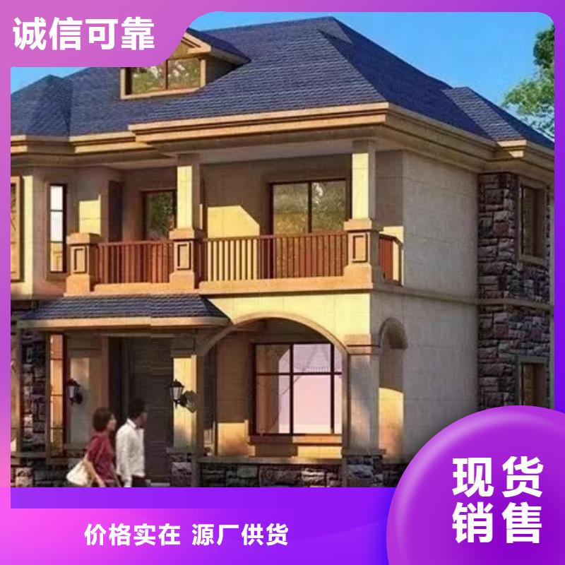 轻钢房屋你了解多少