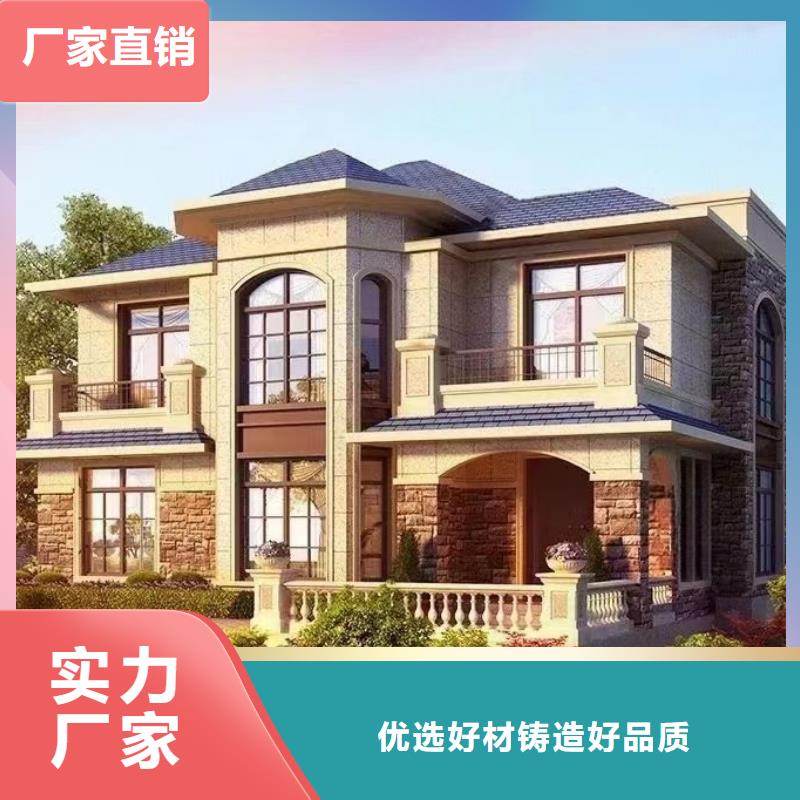 寿县一层轻钢别墅十大品牌