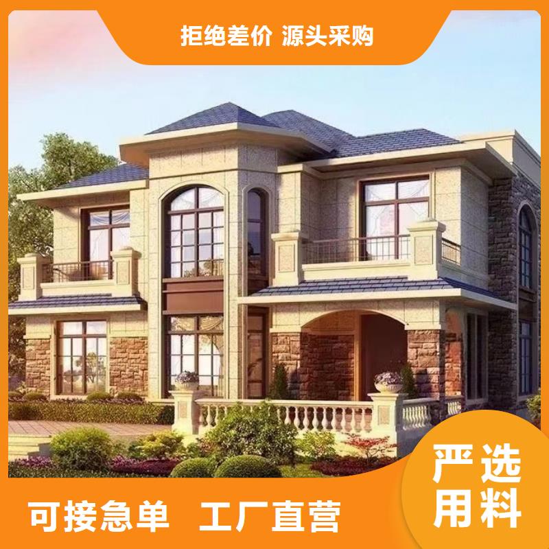 枞阳轻钢别墅有没有前景