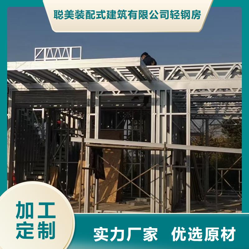 贵池聪美轻钢别墅入住啥感受？