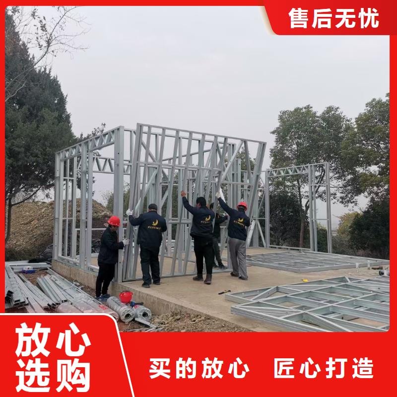 东至轻重钢别墅一打就烂？