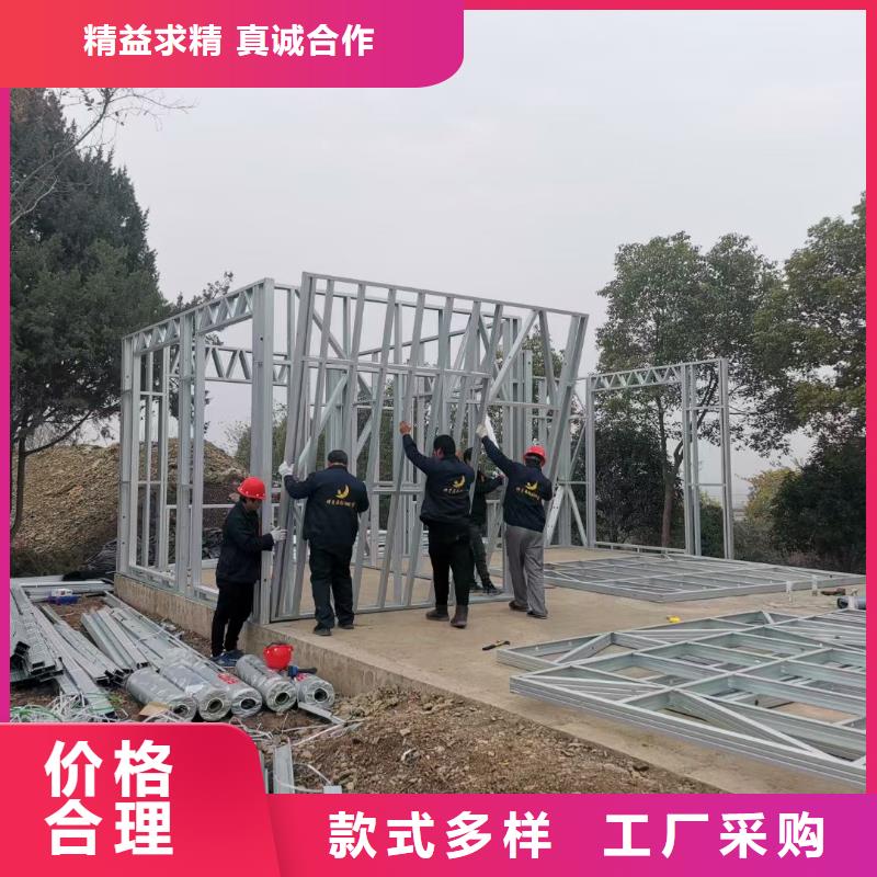 枞阳轻钢别墅厂家