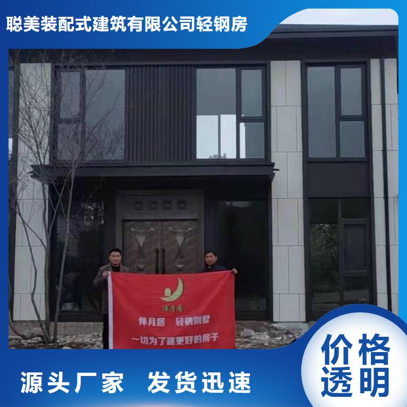 轻钢房屋一打就烂？