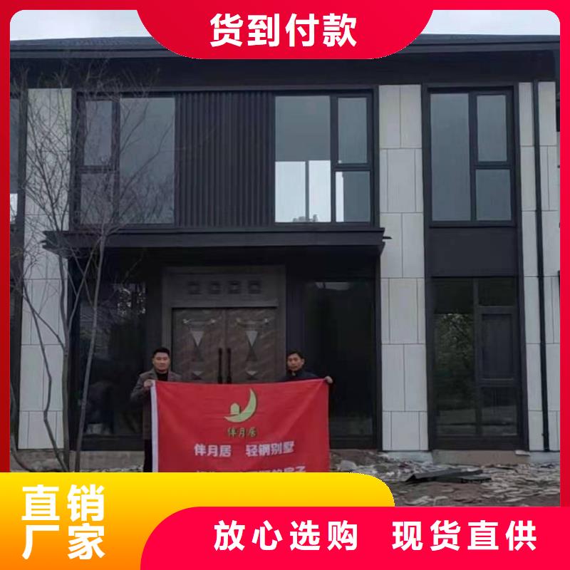 八公山别墅厂家