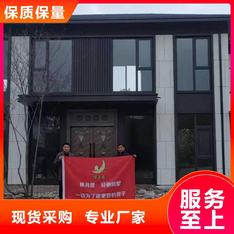 歙县轻重钢别墅前景如何