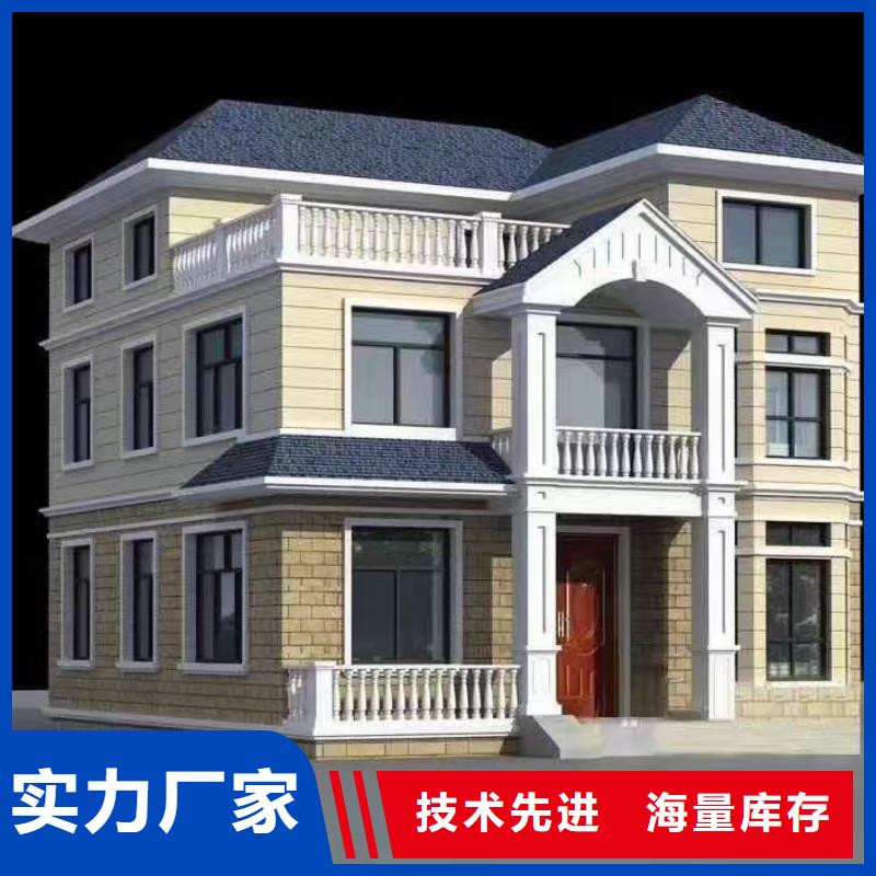 歙县轻重钢别墅前景如何
