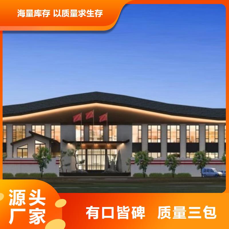 迎江区什么是轻钢别墅靠谱吗？
