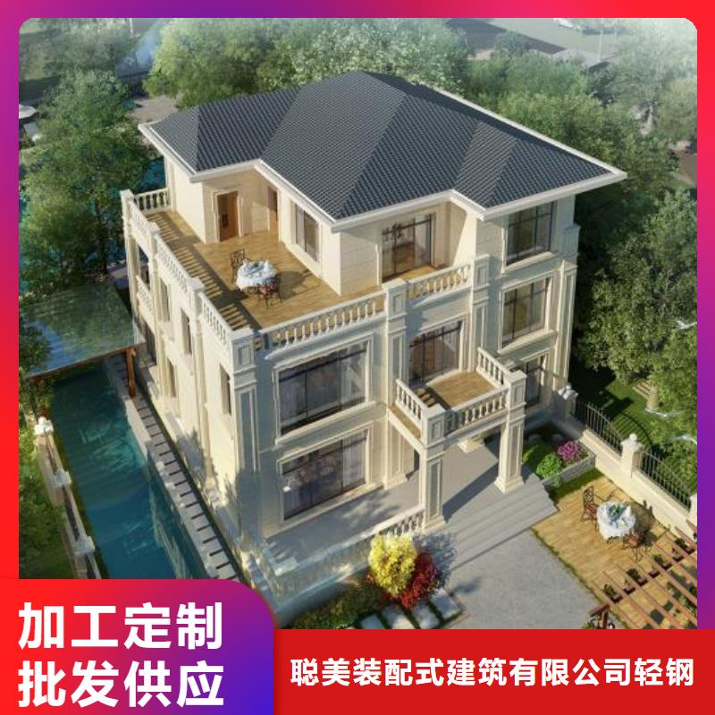 谢家集轻重钢别墅特点