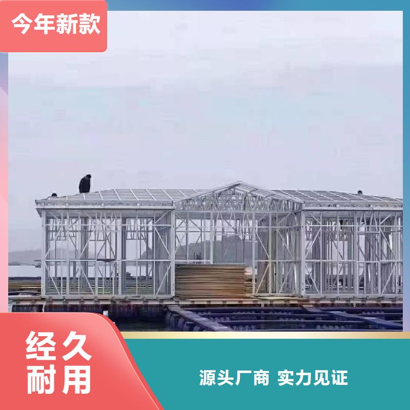 什么是轻钢别墅厂家