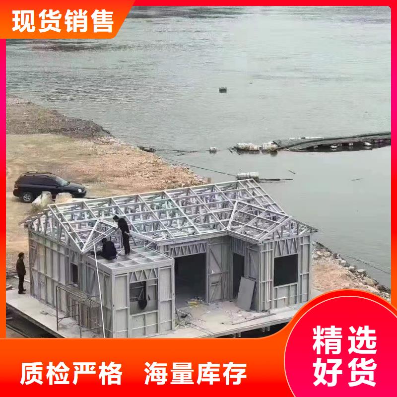 轻钢房屋一打就烂?