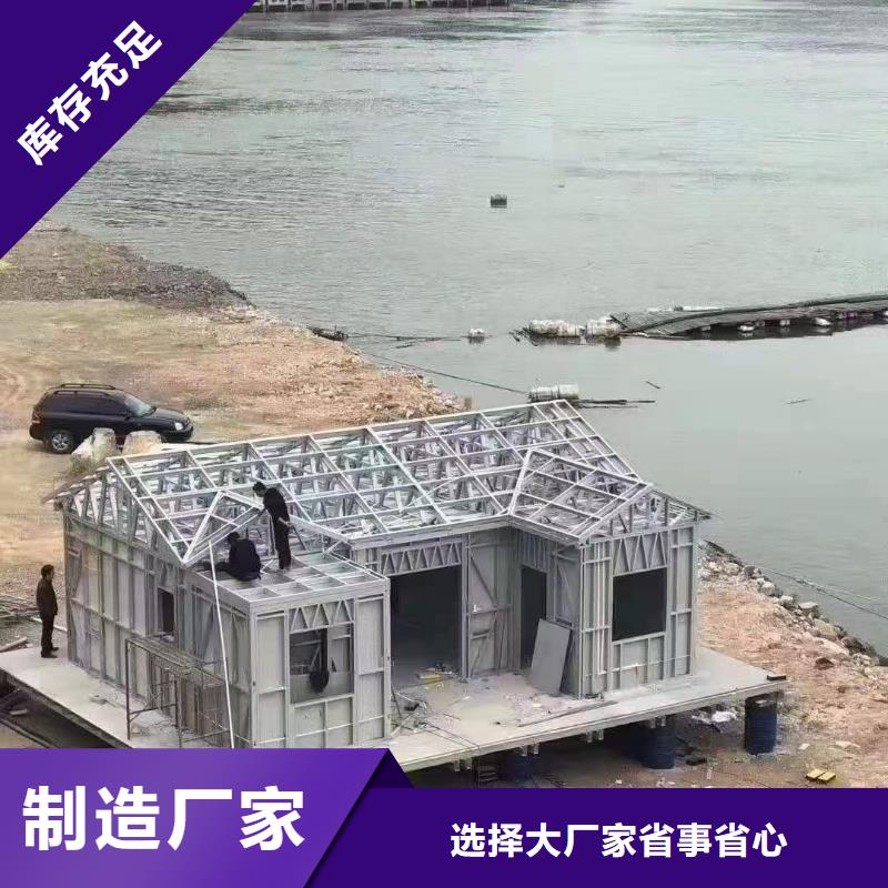 狮子山轻重钢别墅到底怎么样