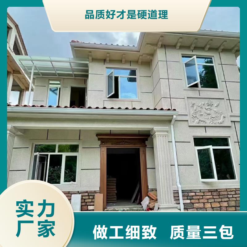 农村自建轻钢别墅十大品牌