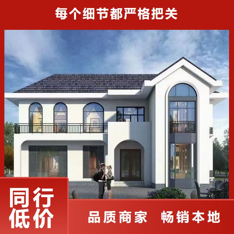 迎江建一栋轻钢别墅靠谱吗？