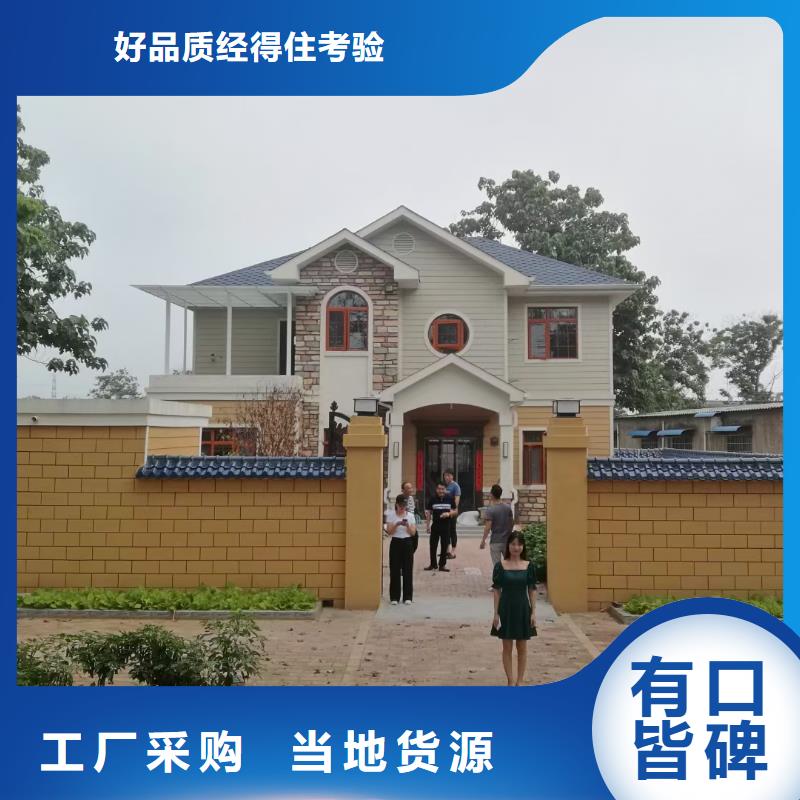 桐城什么是轻钢别墅好处