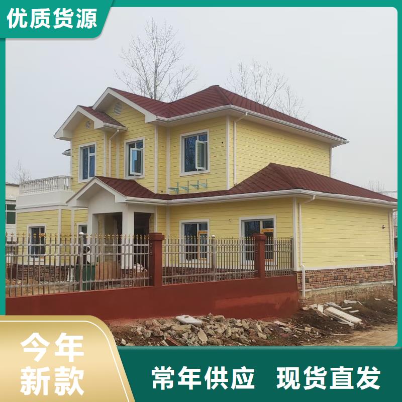 宣州农村自建轻钢别墅真的比传统好吗？