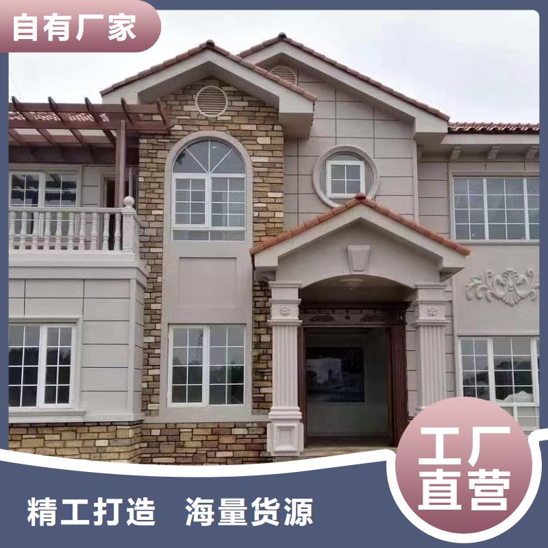 轻重钢别墅真的比传统好吗？