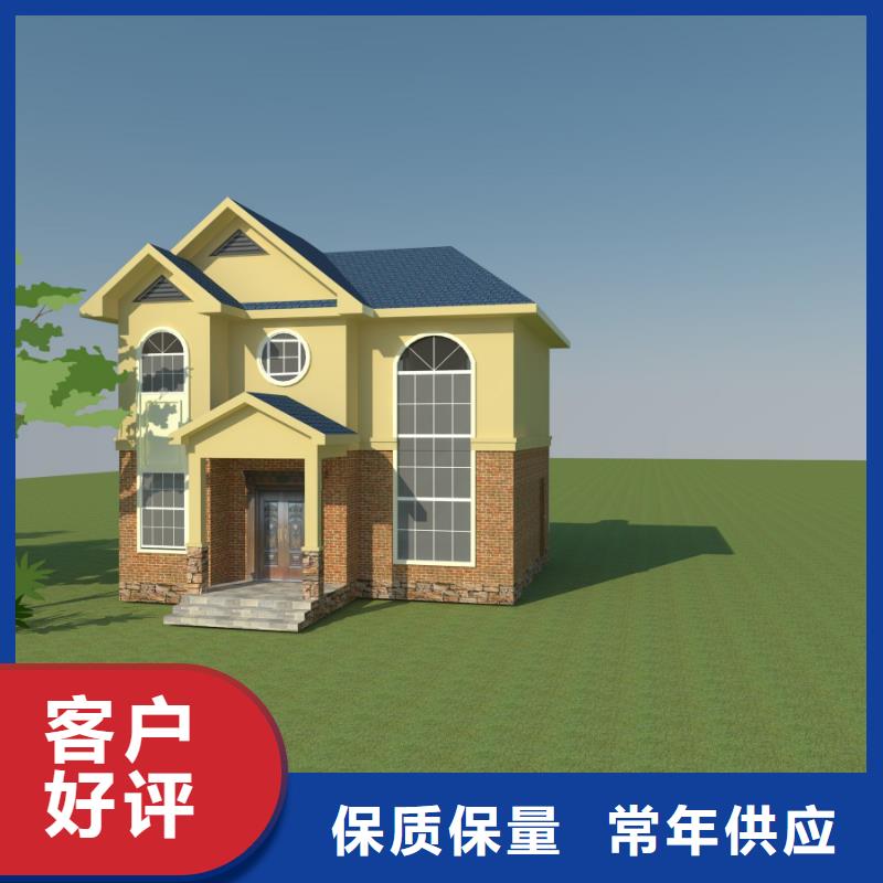 轻重钢别墅到底怎么样