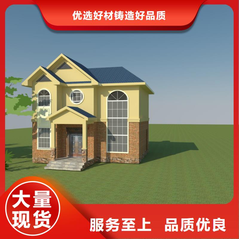 轻钢房屋政策