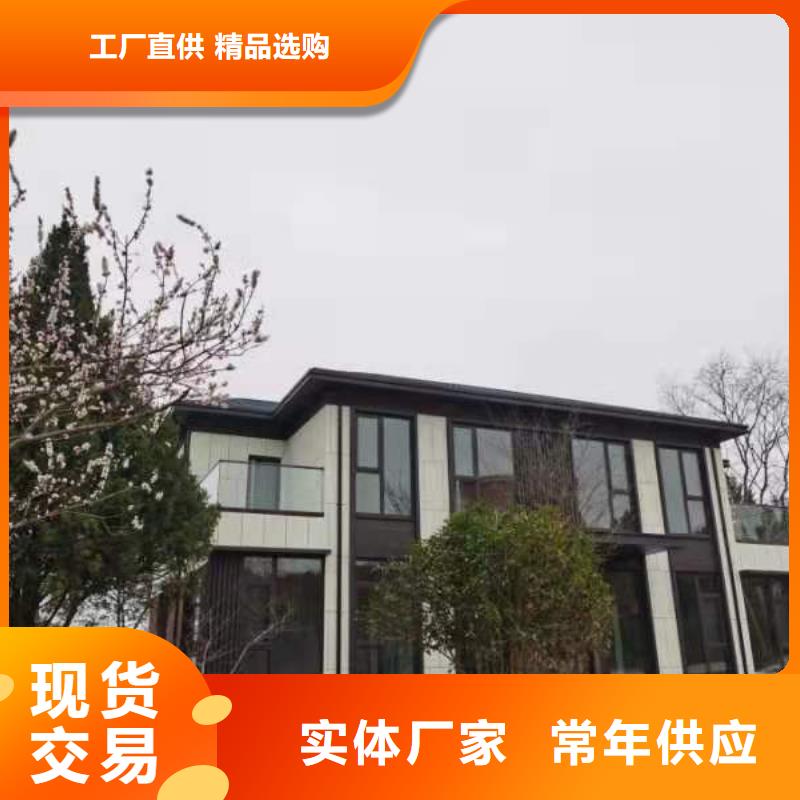 聪美轻钢别墅真的比传统好吗？