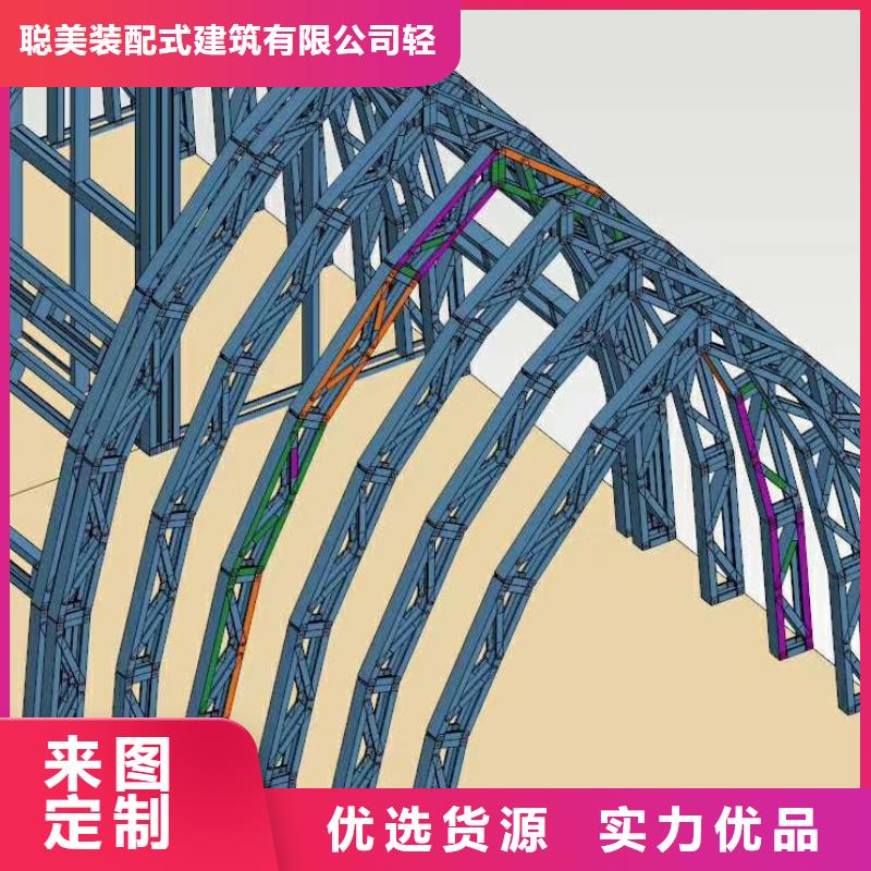 凤台县轻重钢别墅十大品牌