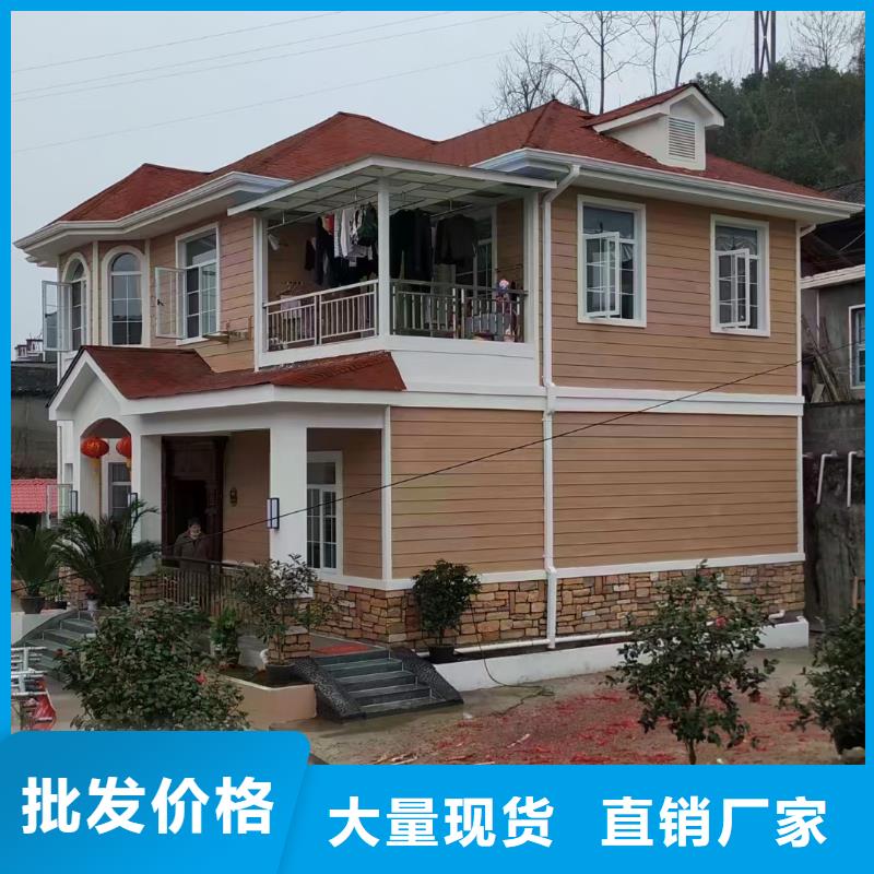 狮子山轻钢别墅有什么样的优缺点