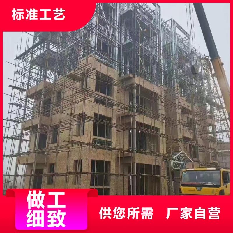轻钢房屋十大品牌
