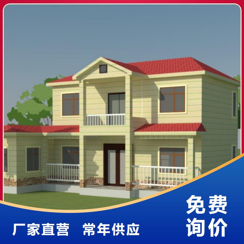 狮子山轻钢别墅有什么样的优缺点