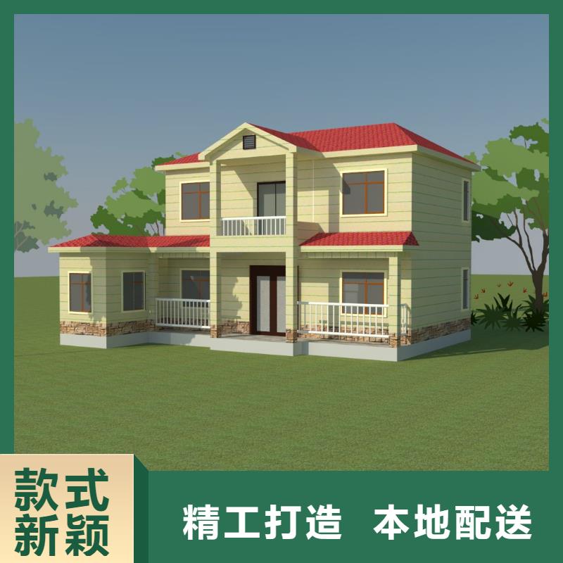 轻钢房屋十大品牌